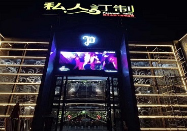 寿光中低档荤素KTV真空会所体验-私人定制KTV消费荤素点评